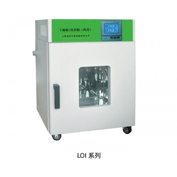 LOI-9038干燥箱-培养箱(两用)图片