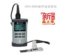 HCH-3000E-E超声波测厚仪图片