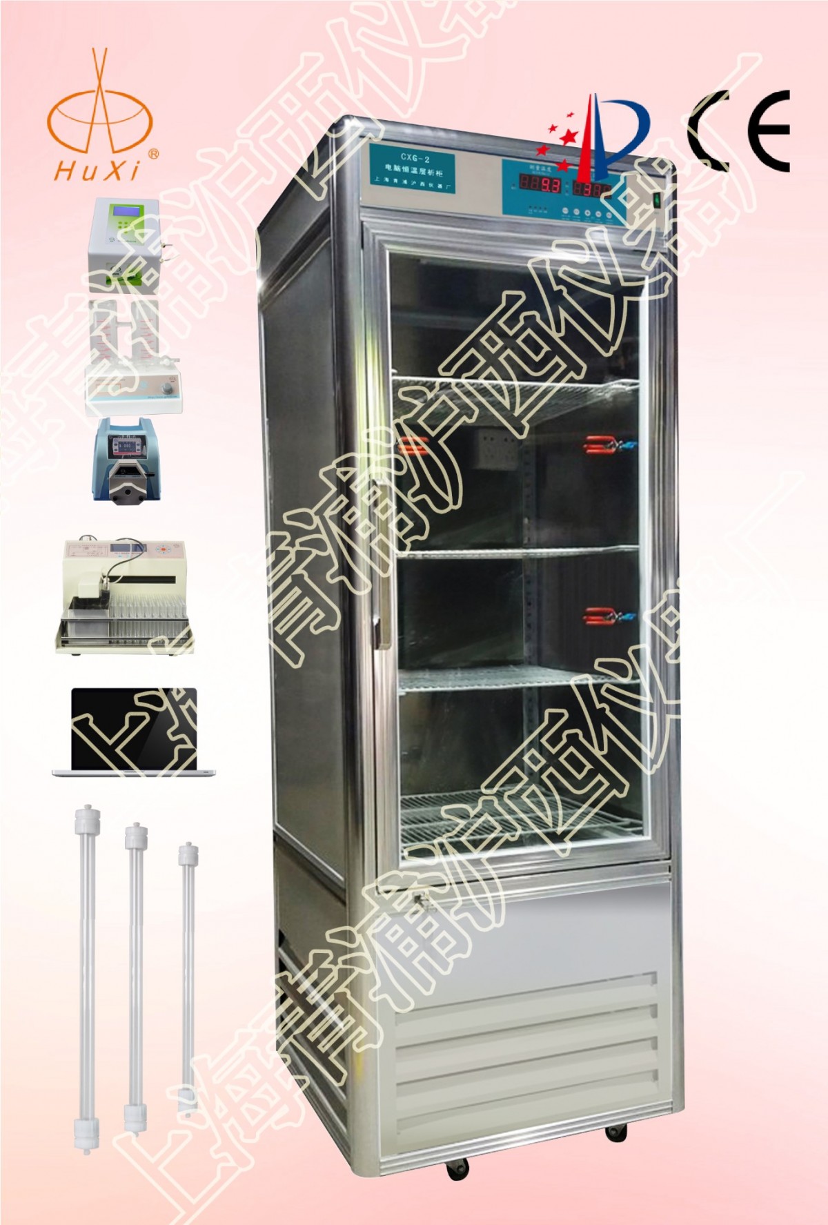 自动液相色谱分离层析仪MQP-7图片
