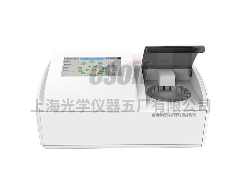 全自动智能农药残留物检测仪图片
