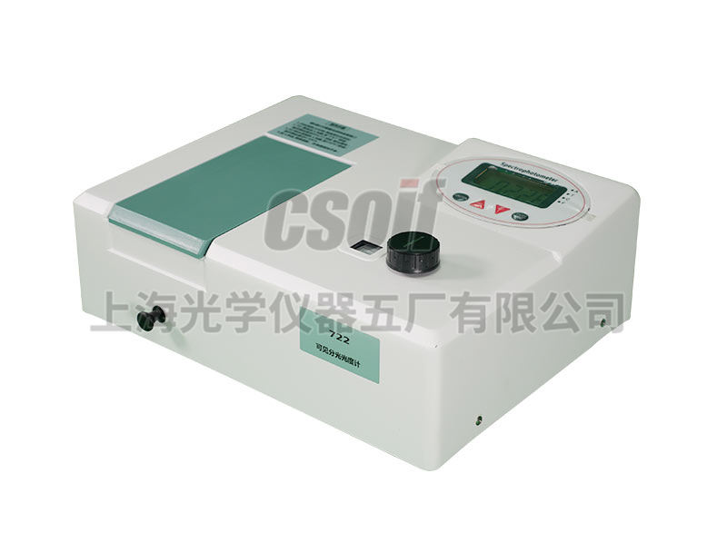 722型数显可见分光光度计图片