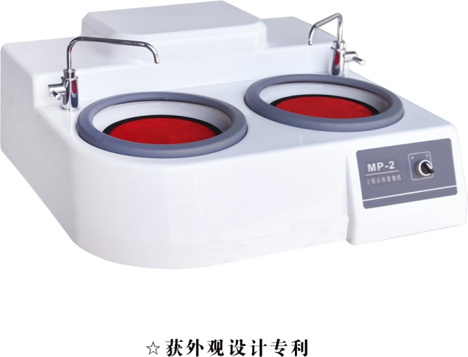 AMP-2金相试样磨抛机图片