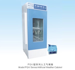 PQX型人工气候培养箱图片