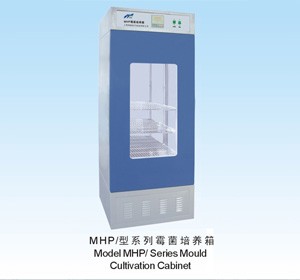 MHP型霉菌培养箱图片