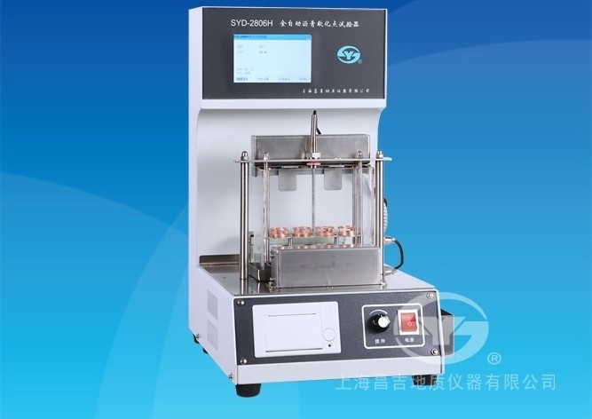 SYD-2806H全自动软化点试验器图片
