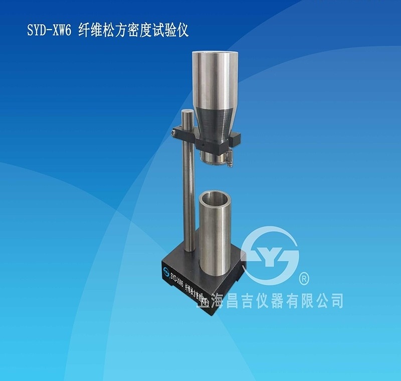 SYD-XW6纤维松方密度试验仪图片