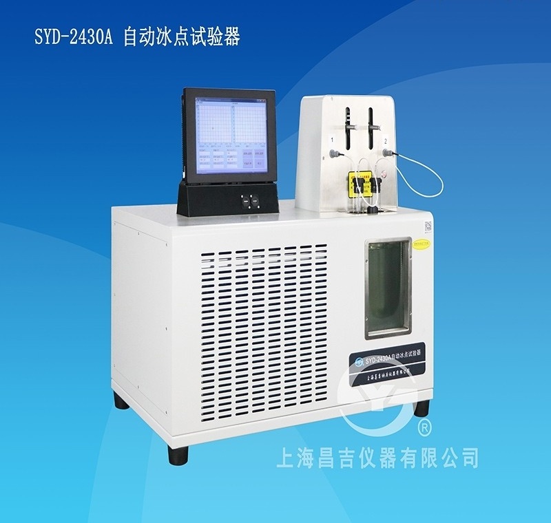 SYD-2430A冷却液冰点测定仪图片