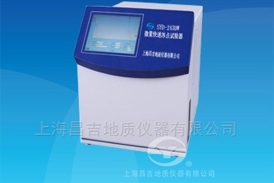 SYD-2430W微量快速冰点试验器图片