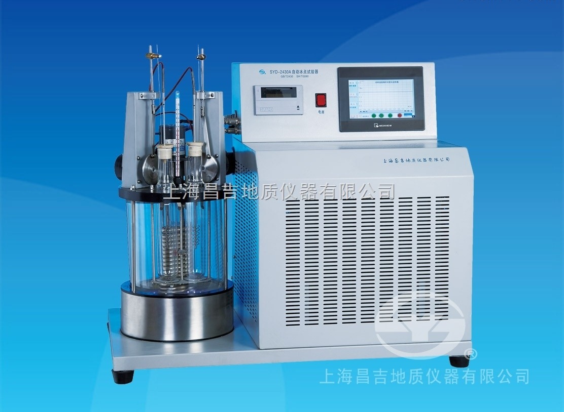 SYD-2430A自动冰点试验器图片