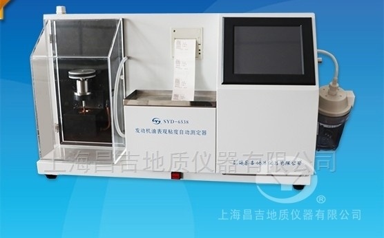 SYD-6538A发动机油表观粘度自动测定器图片