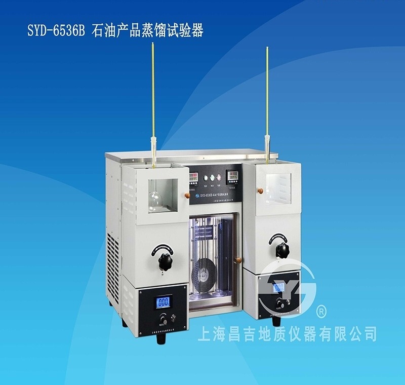 SYD-6536B柴油蒸馏仪图片