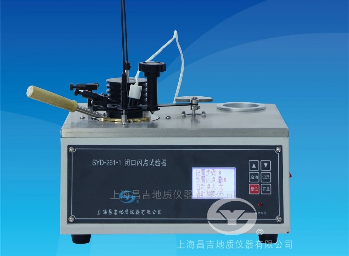 SYD-261-1闭口闪点试验器图片