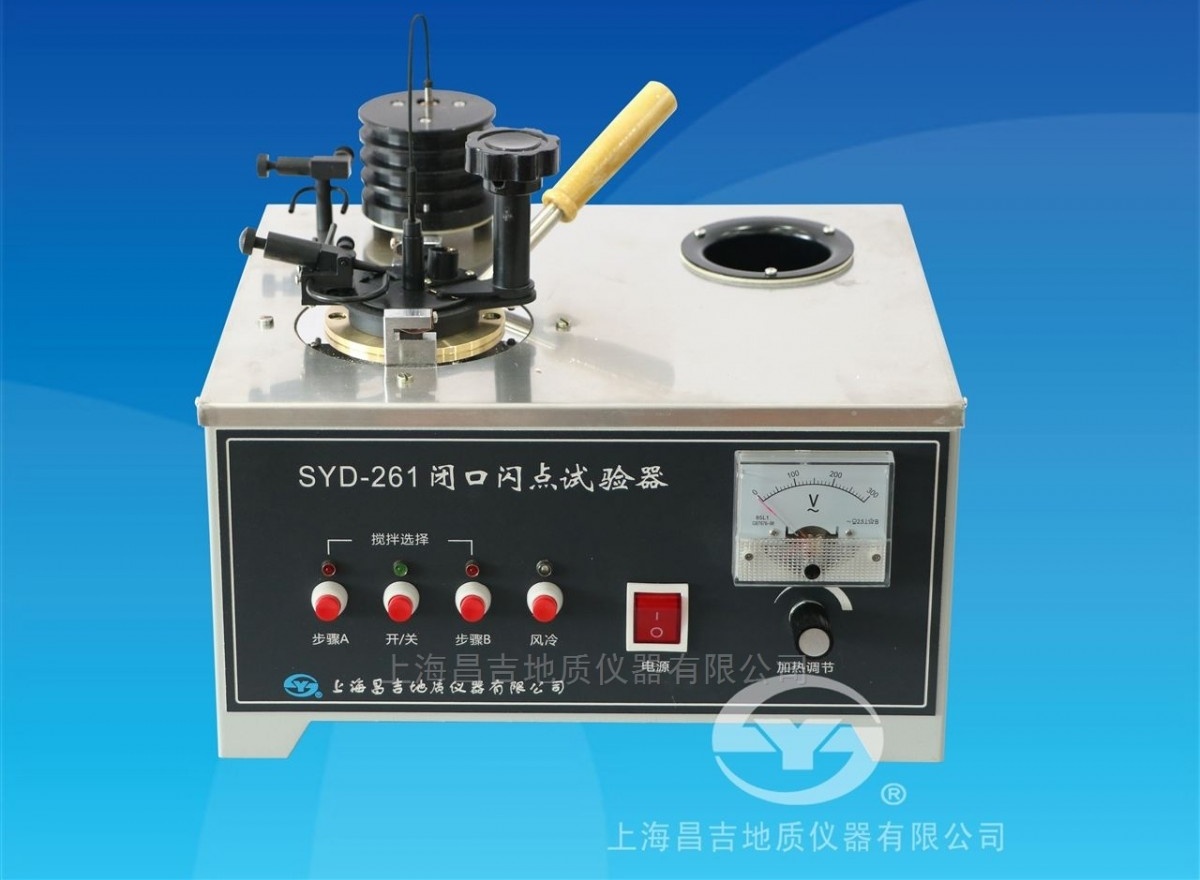 SYD-261闭口闪点试验器(2008标准)图片