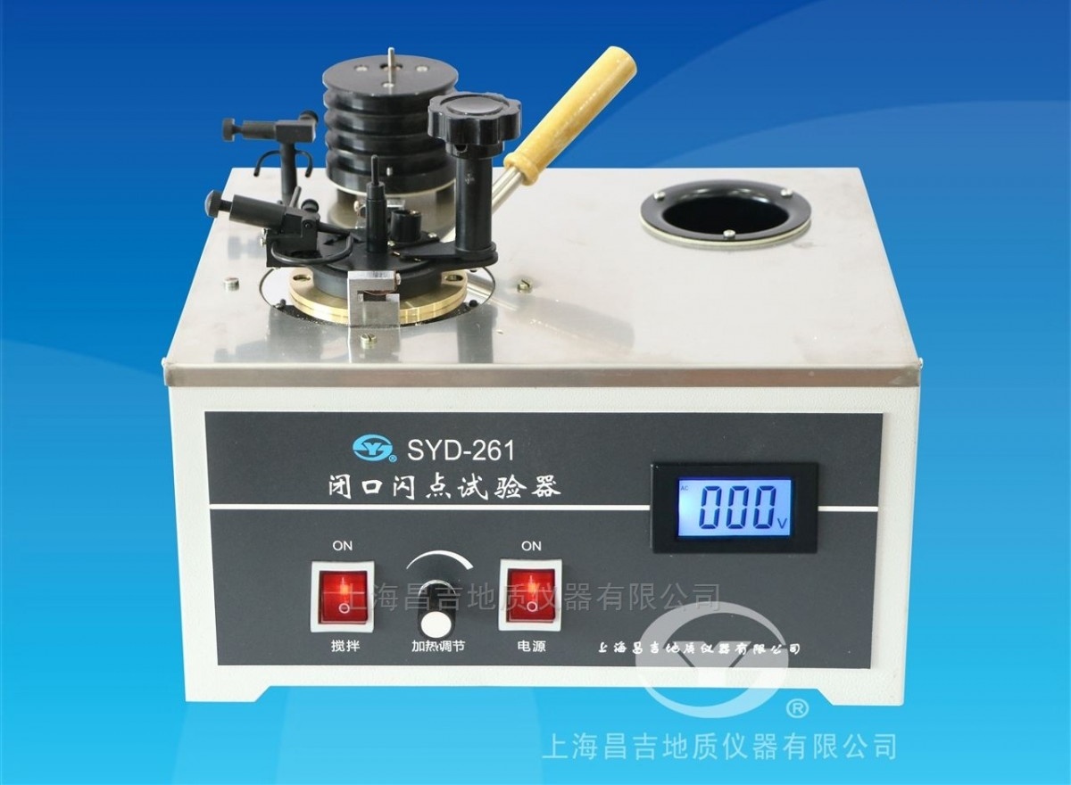 SYD-261闭口闪点试验器图片