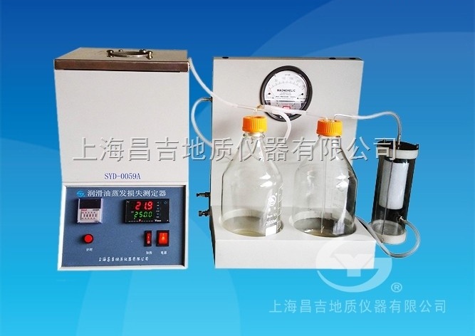 SYD-0059A润滑油蒸发损失试验器(诺亚克A法)图片