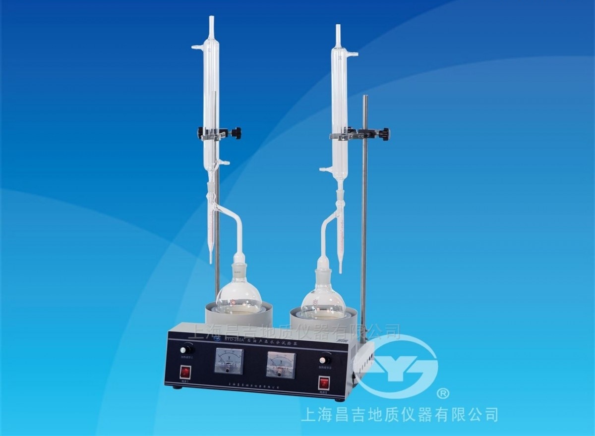 SYD-260A石油水分测定器图片
