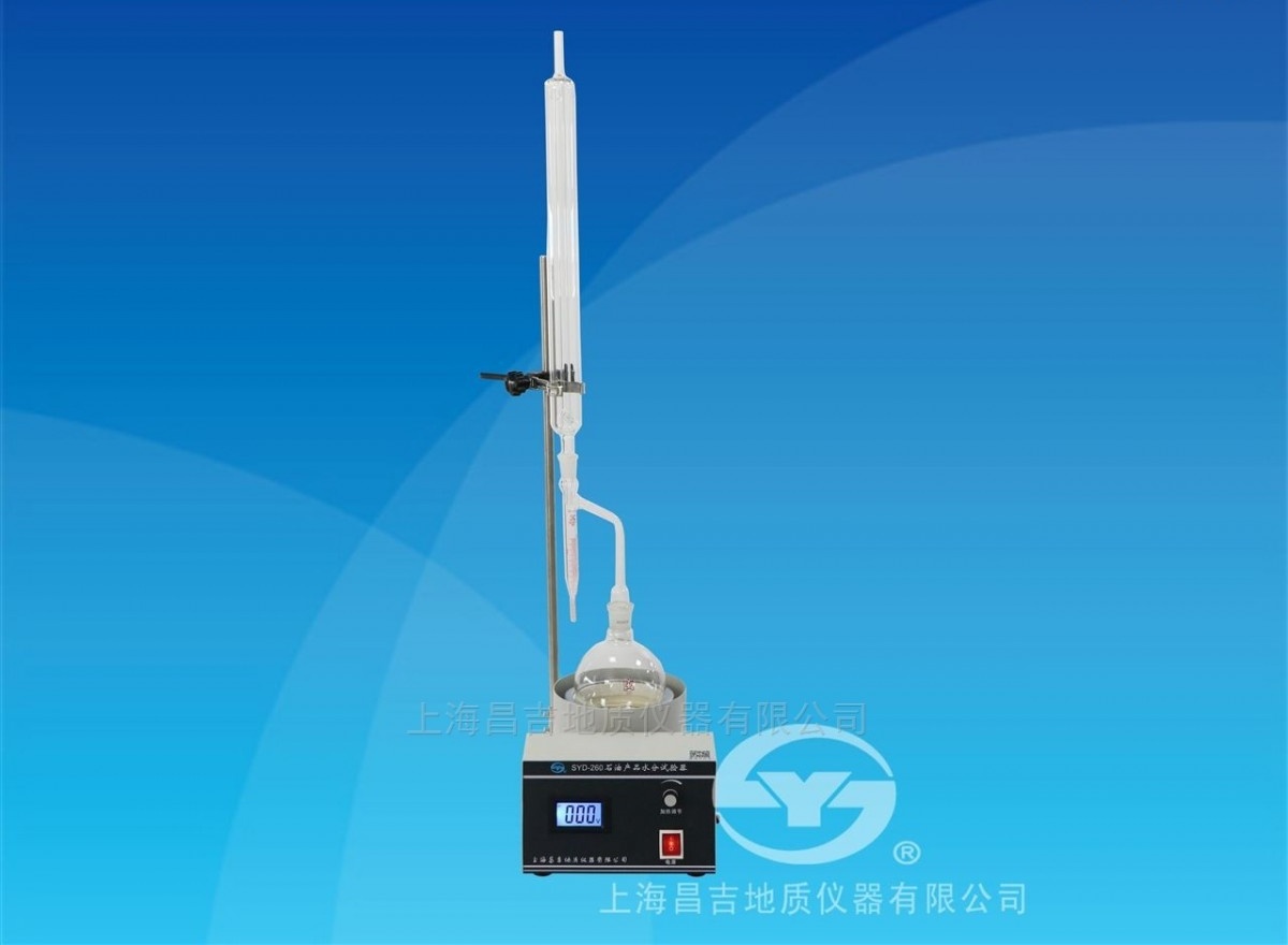 SYD-260型石油产品水分试验器图片