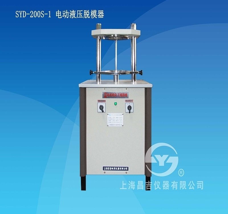 SYD-200S-1电动液压脱模器图片