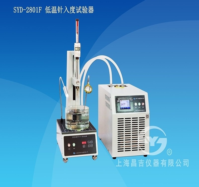 SYD-2801F针入度试验器(低温型)图片