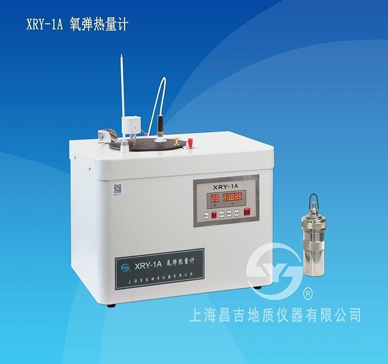 XRY-1A热值试验器图片