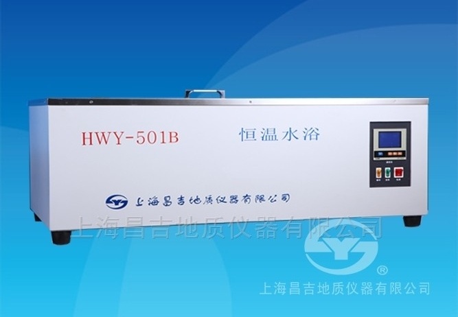 HWY-501B恒温水浴图片