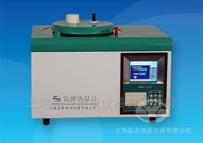 XRY-1A+型氧弹热量计图片