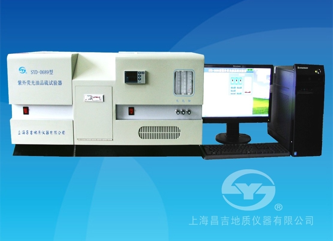 SYD-0689柴油硫分析仪图片
