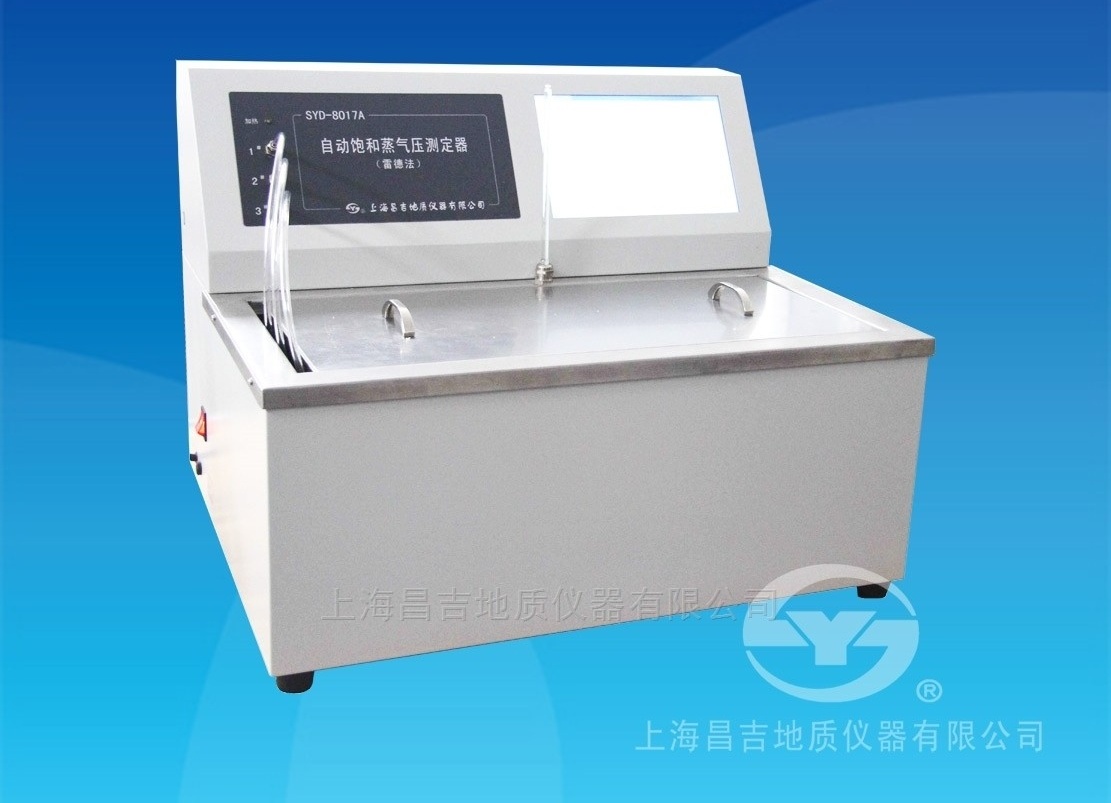 SYD-8017A自动饱和蒸气压测定器(全自动雷德法)图片