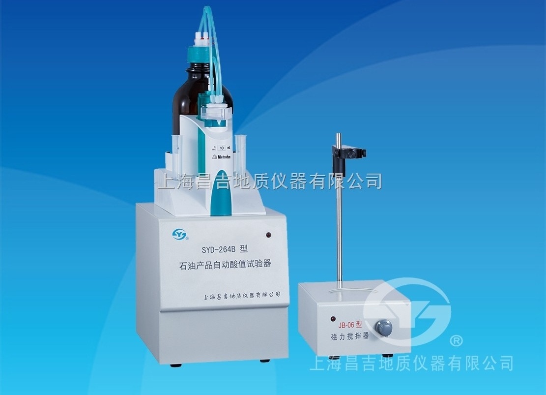 SYD-264B石油产品自动酸值试验器(电位滴定法)图片