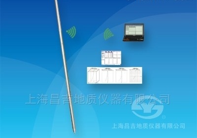 JTL-40FR型无线高精度陀螺测斜仪图片