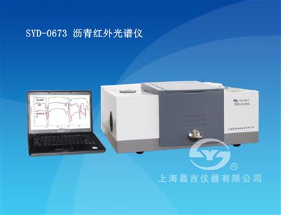 SYD-0673沥青红外光谱仪图片