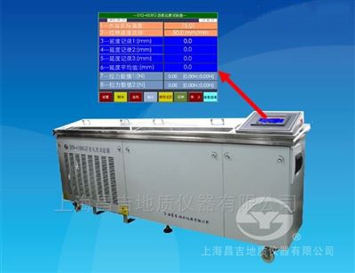 SYD-4508G沥青延伸度试验器图片