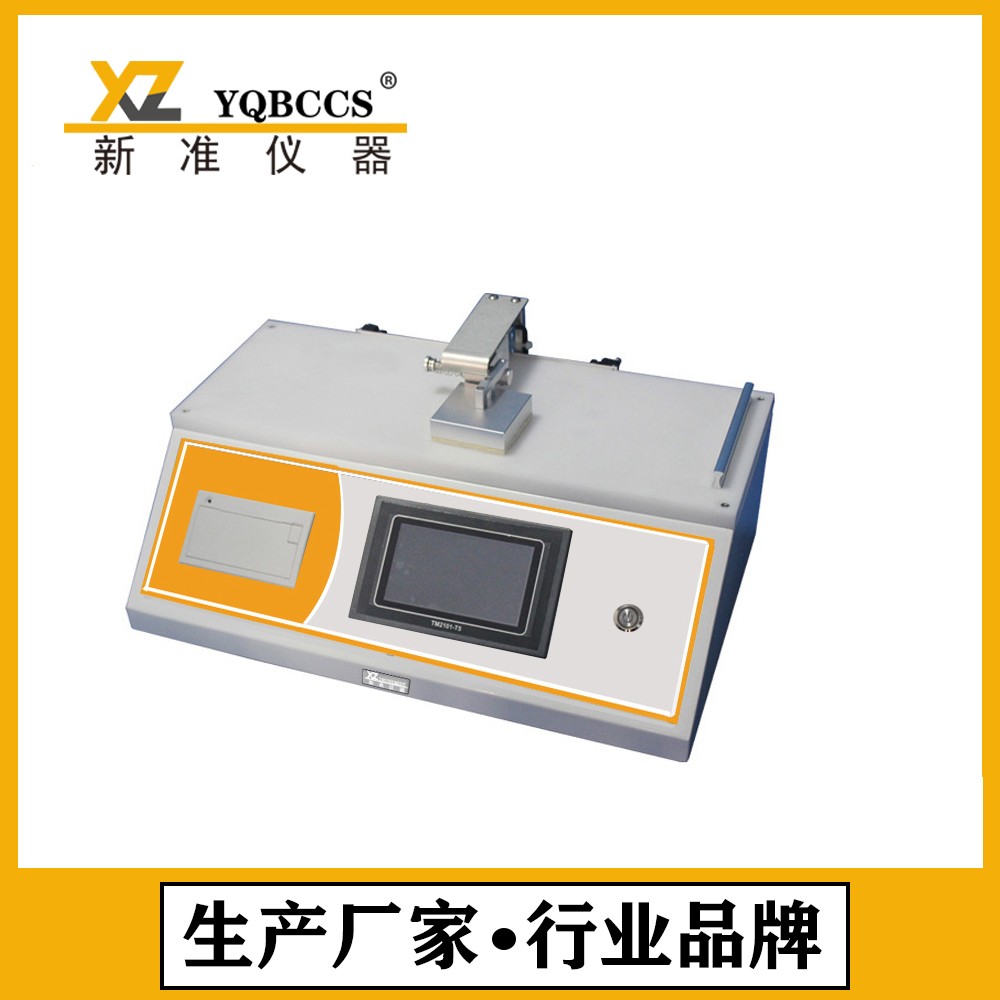 MXD-01摩擦系数仪图片
