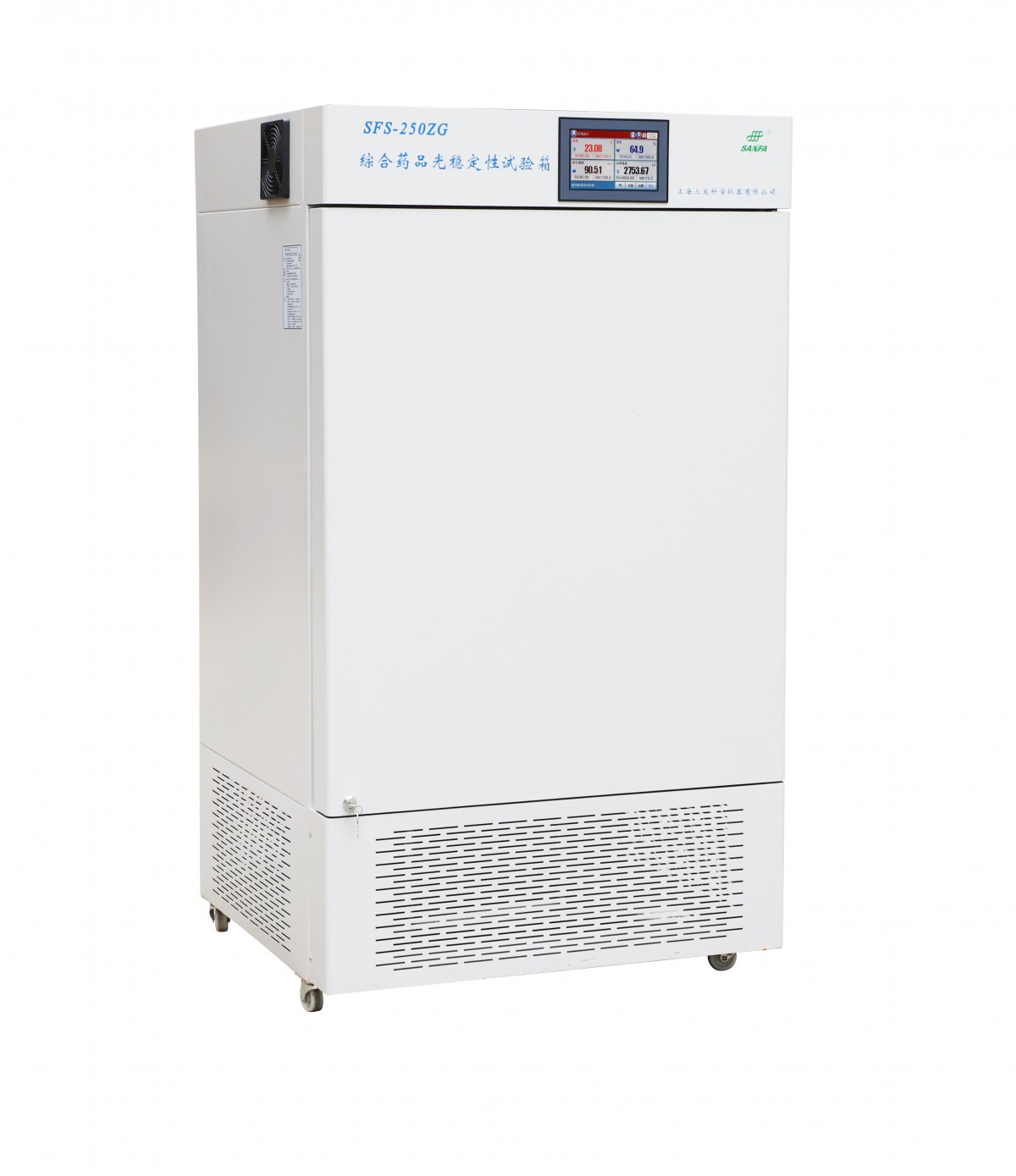 综合药品稳定性试验箱SFS-160Z图片