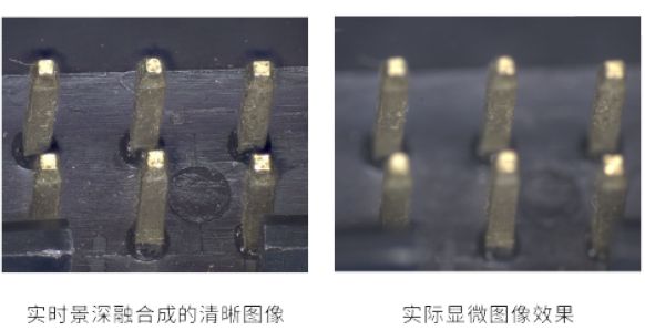 景深融合.png
