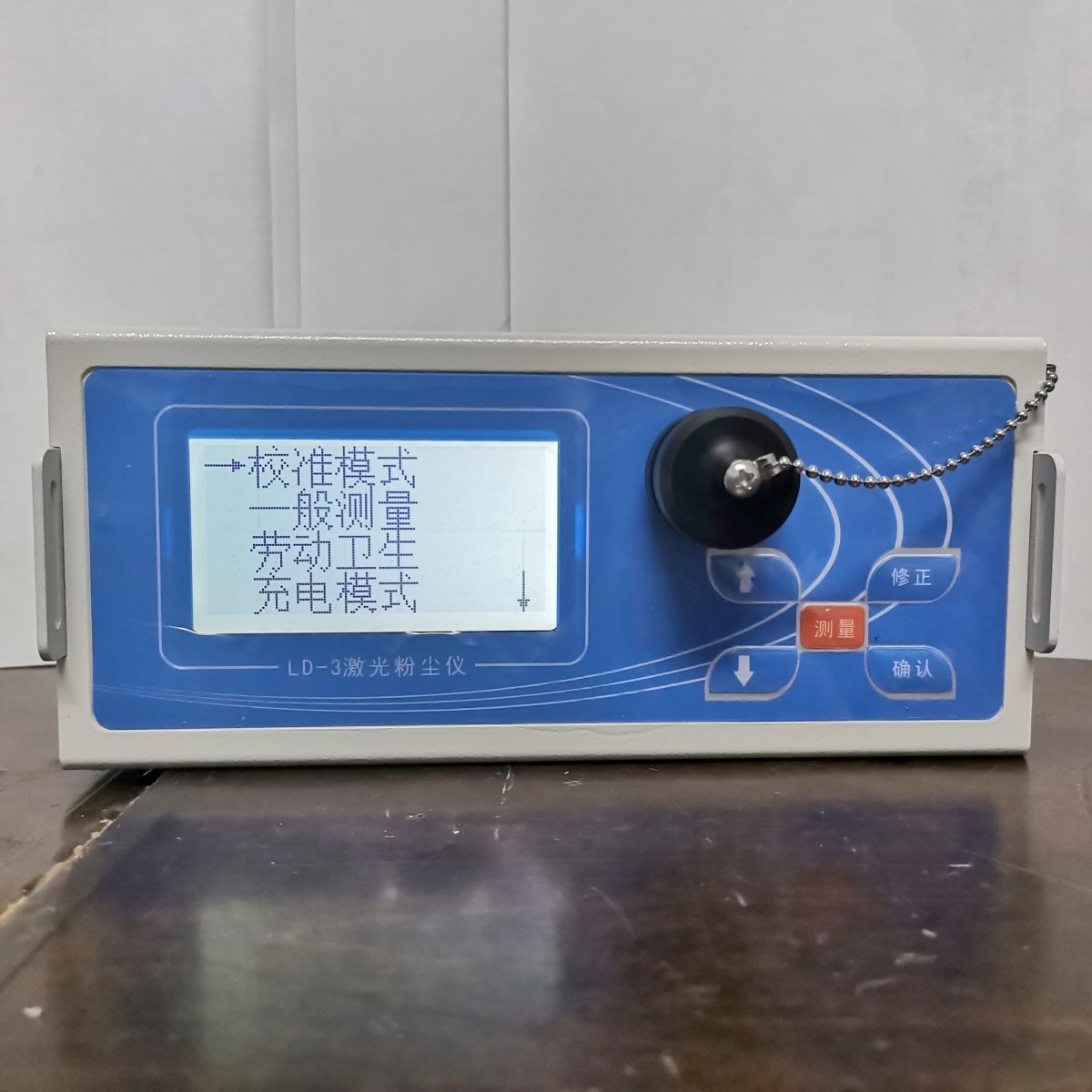 LD-3H/L激光粉尘仪图片