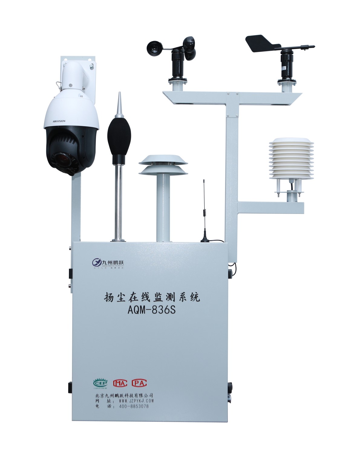 AQM-836S扬尘在线监测系统图片