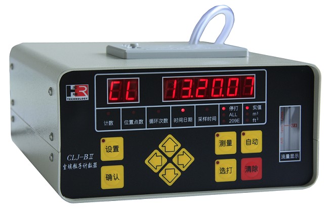 CLJ-BII激光尘埃粒子计数器图片