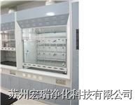 HR-TFG通风柜图片