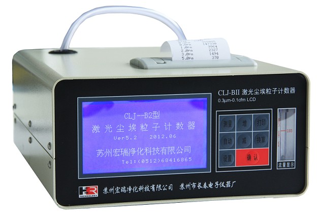 CLJ-BII(LCD)液晶屏激光尘埃粒子计数器图片