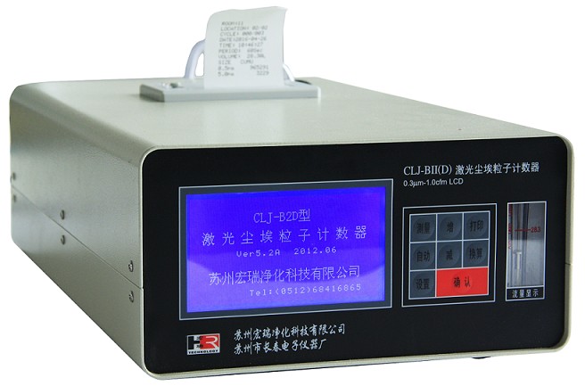 CLJ-BII(D)交直流两用激光尘埃粒子计数器图片