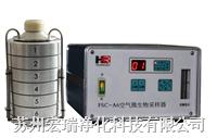 FSC-A6六级撞击式微生物采样器图片
