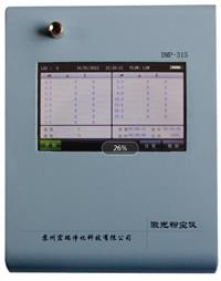 DMP315激光粉尘仪图片