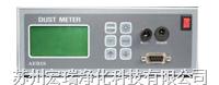 DS-1116气溶胶粒径谱仪图片