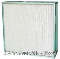 HRGX-WL无隔板高效空气过滤器图片