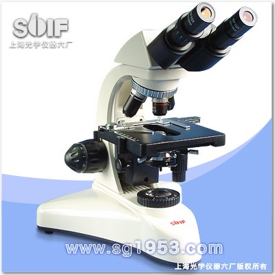 三目生物显微镜XSP-BM7A图片