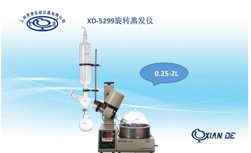 XD-5299旋转蒸发器图片