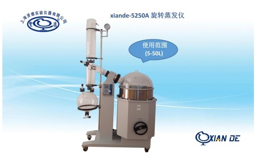 XD-5250A大屏幕液晶显示多数据集成一体式旋转蒸发器图片