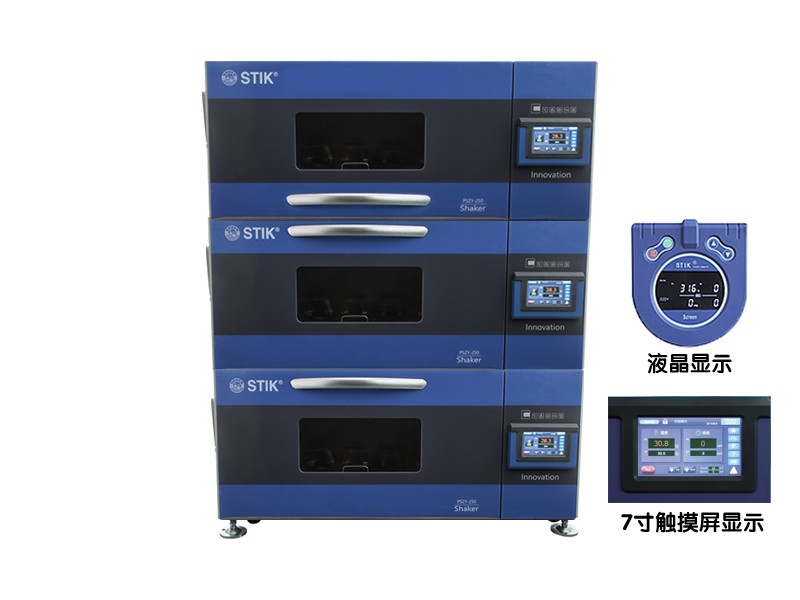 PSZYS-250-3TC二氧化碳培养摇床图片