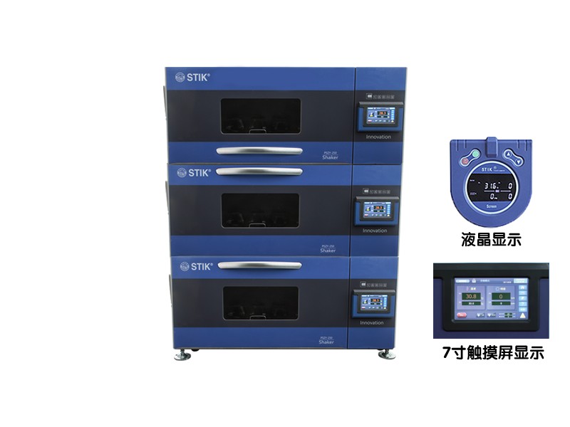 PSZYS-150-2T(1T)小型叠加摇床图片